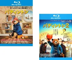 2025年最新】パディントン dvdの人気アイテム - メルカリ