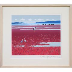 栗谷川　健一「燃ゆる秋の入江（網走・能取湖）」シルクスクリーン版画・限定・直筆サイン入 北海道デザイン界の父 小竹美術 真作保証