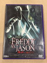 中古　洋画DVD　フレディ VS ジェイソン ＜2 枚組 ＞(’03 米