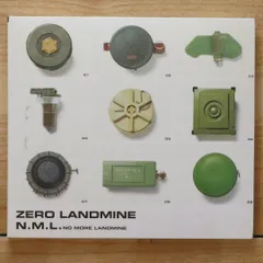 2025年最新】ノーモアランドマインの人気アイテム - メルカリ