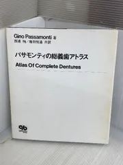 2024年最新】QUINTESSの人気アイテム - メルカリ