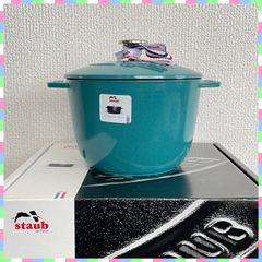 新品　Staub ストウブ 16cm ラ・ココット de GOHAN  ミント