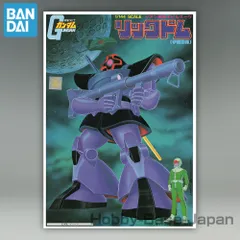 2025年最新】リックドム キットの人気アイテム - メルカリ
