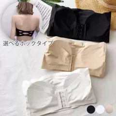 チューブトップ ブラ レディース ストラップレスブラ ひんやり 冷感 谷間が見えない シームレス 肩紐なし 脇高 ノンワイヤー ブラジャー ベアトップ 見せブラ 背中見せ xzjhuha#