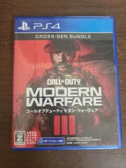 【PS4】コールオブデューティ モダン・ウォーフェアⅢ モダンウォーフェア3