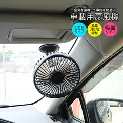 2024年最新】ポータブルエアコン 車中泊の人気アイテム - メルカリ