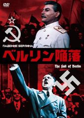 WWⅡ独ソ攻防戦DVD-BOX - メルカリ
