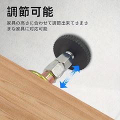 家具用テンションロッド 4本セット、耐震設計、小型サイズ、狭い隙間対応、強力固定、防落下・防震機能付き、コンパクト収納