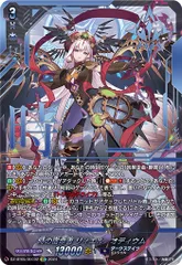 2025年最新】ヴァンガード リィエル secの人気アイテム - メルカリ