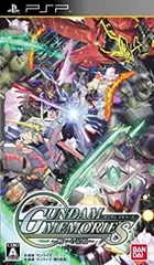 【中古】 ガンダム メモリーズ ~戦いの記憶~ - PSP
