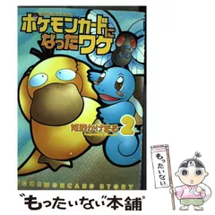 ポケモンカード 姫野かげまる 39枚 ポケカ PCG DPt 姫野かげまる Kagemaru Himenoの通販 by