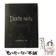 2024年最新】(中古品)DEATH NOTE デスノート the Last name (スペシャルプライス版) [Blu-ray]の人気アイテム -  メルカリ