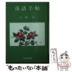 授業者の風景 : 椿の色はつばき色 - メルカリ