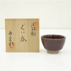 2026年最新】大津豊泉の人気アイテム - メルカリ