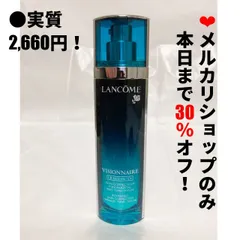 緑林シリーズ ランコム ヴィジョネア Cx 50mL 並行輸入品 | sport-u.com