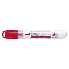 三菱鉛筆 ホワイトボードマーカー中字丸芯（1．4～2．2ｍｍ） 赤 PWB1204M.15のサムネイル