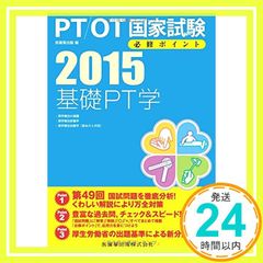 Item thumbnail for item 5cdf7cb9-6b85-407b-b225-160a5e6e66d8