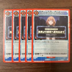 2025年最新】シャングリラフロンティア ユニオンアリーナ デッキ