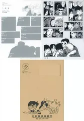 【中古】シール・ステッカー 1.残像 「名探偵コナン シールくじびき FILE.4 毛利探偵事務所からの茶封筒」