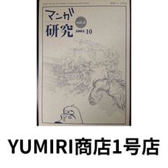 在日修羅の詩: コリアン・メモワール [Mar 01, 2006] 茂山 貞子