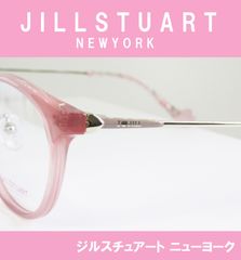 小さめサイズ　◆JILLSTUART NEWYORK  ジルスチュアートニューヨーク◆メガネフレーム　04-0066-1（ピンクベージュ）