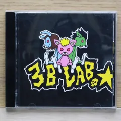 3B LAB.☆S スリービーラボ グッズ 2025年最新】スリービーラボの人気アイテム - メルカリ