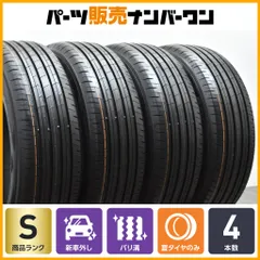 2026年最新】新車外し 225/60r18の人気アイテム - メルカリ