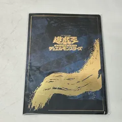 遊戯王カード　青眼の白龍　アルティメット　25周年 青眼の白龍（ブルーアイズ・ホワイト・ドラゴン） 25th