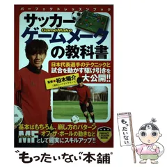 柏木陽介 MVP Tシャツ 10番 サイン入り興梠慎三　柏木陽介 mqdefault.jpg