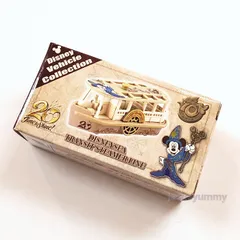 東京ディズニーシー20周年　スチーマーライン　トミカセット　新品　最終価格 トミカ ディズニーシー トランジットスチーマーライン