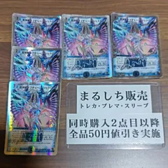 2025年最新】超神星ネプチューン・シュトロームの人気アイテム