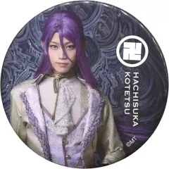 【中古】バッジ・ピンズ(男性) 高橋健介(蜂須賀虎徹)ライブver. 缶バッジ 「ミュージカル『刀剣乱舞』歌合 乱舞狂乱 2019」 缶バッジガチャ景品