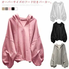 パーカー トップス レディース トレーナー 長袖 フード付き パフスリーブ プルーオーバー スウェットジャケット スウェットパーカー ゆったり オーバーサイズ ナチュラル リボン 無地 アウター カジ#mercy130