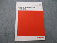 2023年最新】代数学講義の人気アイテム - メルカリ