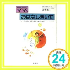 2024年最新】シキイの人気アイテム - メルカリ