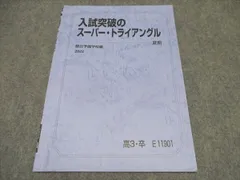 2025年最新】雲_幸一郎の人気アイテム - メルカリ