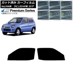 昭和49年／トヨタ・パプリカ。中古車カタログ【12ページ 落書きあり