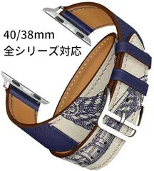 AppleWatchレザーバンド ダブルループ コバルトブルー 40/38mmのサムネイル