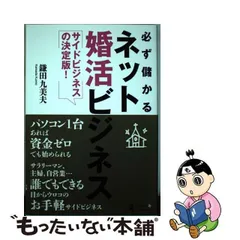 2024年最新】冬舎メディアコンサルティングの人気アイテム - メルカリ