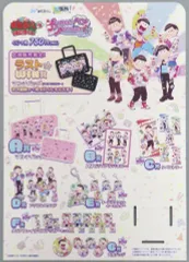 【中古】雑貨 販促パネル 「おそ松さんのWEBくじ第18弾 SUGAR POP BIRTHDAY!」