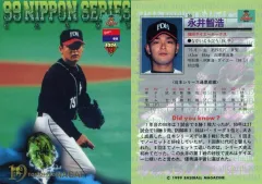 2025年最新】福岡ダイエーホークス 日本シリーズの人気アイテム