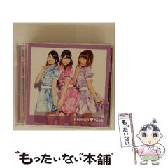 中古】 生命保険にだまされない本 '97 （Yell books） / 佐藤