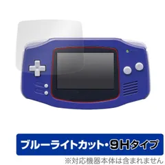 難あり【新品未使用】ゲームボーイライト/シルバー ゲームボーイ『ゲームボーイライト（シルバー・ゴールド）』 | BEEP