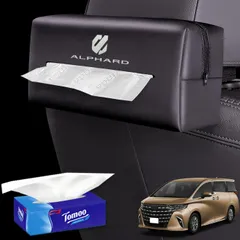 【人気商品】吊り下げ 取り付け簡単 装着簡単 防水 カー用品 片手操作 レザー材質 専用カスタム サンバイザー 収納ボックス ティッシュホルダー 大容量のカスタマイズ 収納（ブラック） 車用ティッシュケース 40系専用 HUDIY（フーディ）新型アルファード