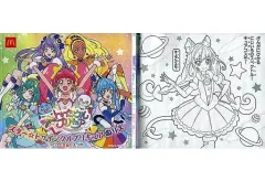 【中古】ハッピーセット キュアコスモ ぬりえ 「スター☆トゥインクルプリキュア」 ハッピーセット