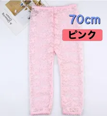 韓国ベビー服 総レースレギンス 春夏 パステルカラー 送料無料　ピンク 70
