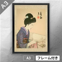 竹下夢二　木場の娘　5号　昭和51年　安達版　木版画　岡山出身　　p558 竹下夢二 木場の娘 5号 昭和51年 安達版 木版画 岡山出身 p558