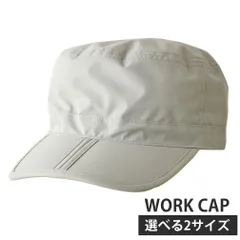 ワークキャップ《ライトグレー》新品 未使用 撥水 無地 メンズ テフロン加工 折りたたみ 防汚 ナイロン アウトドア コンパクト 携帯【C1B】【メール便1】 ファッション