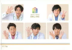 【中古】クリアファイル 嵐 嵐先生A5クリアファイル 「嵐のワクワク学校オンライン」