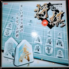 2025年最新】クリスタル 将棋の人気アイテム - メルカリ